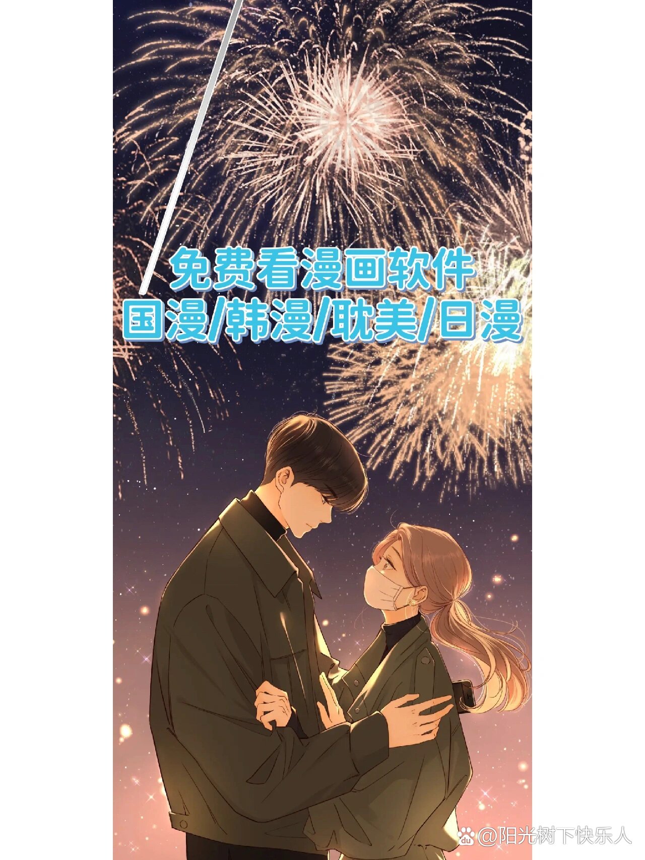 慢漫画app（慢漫画人物图片）《慢画下载》