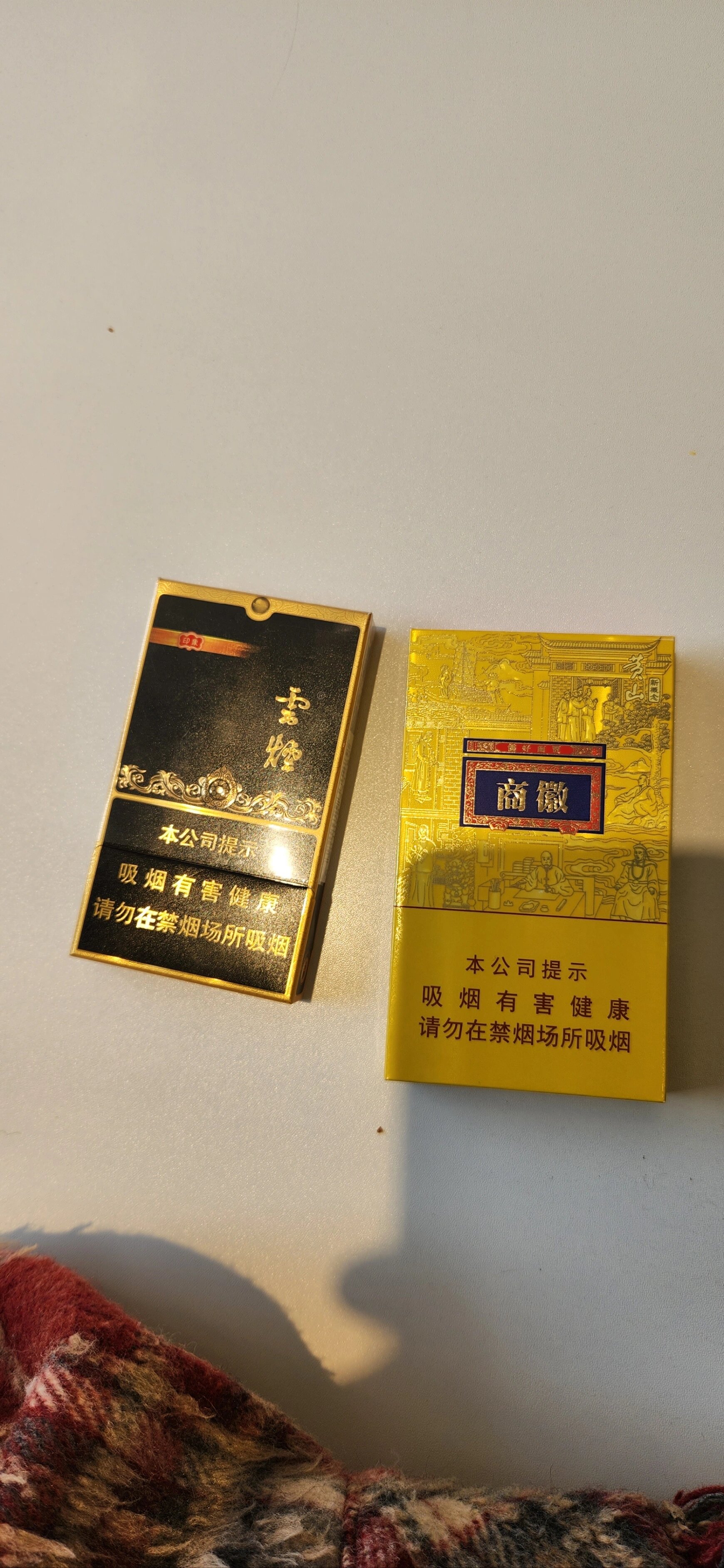 黑金刚云烟多少钱一盒图片