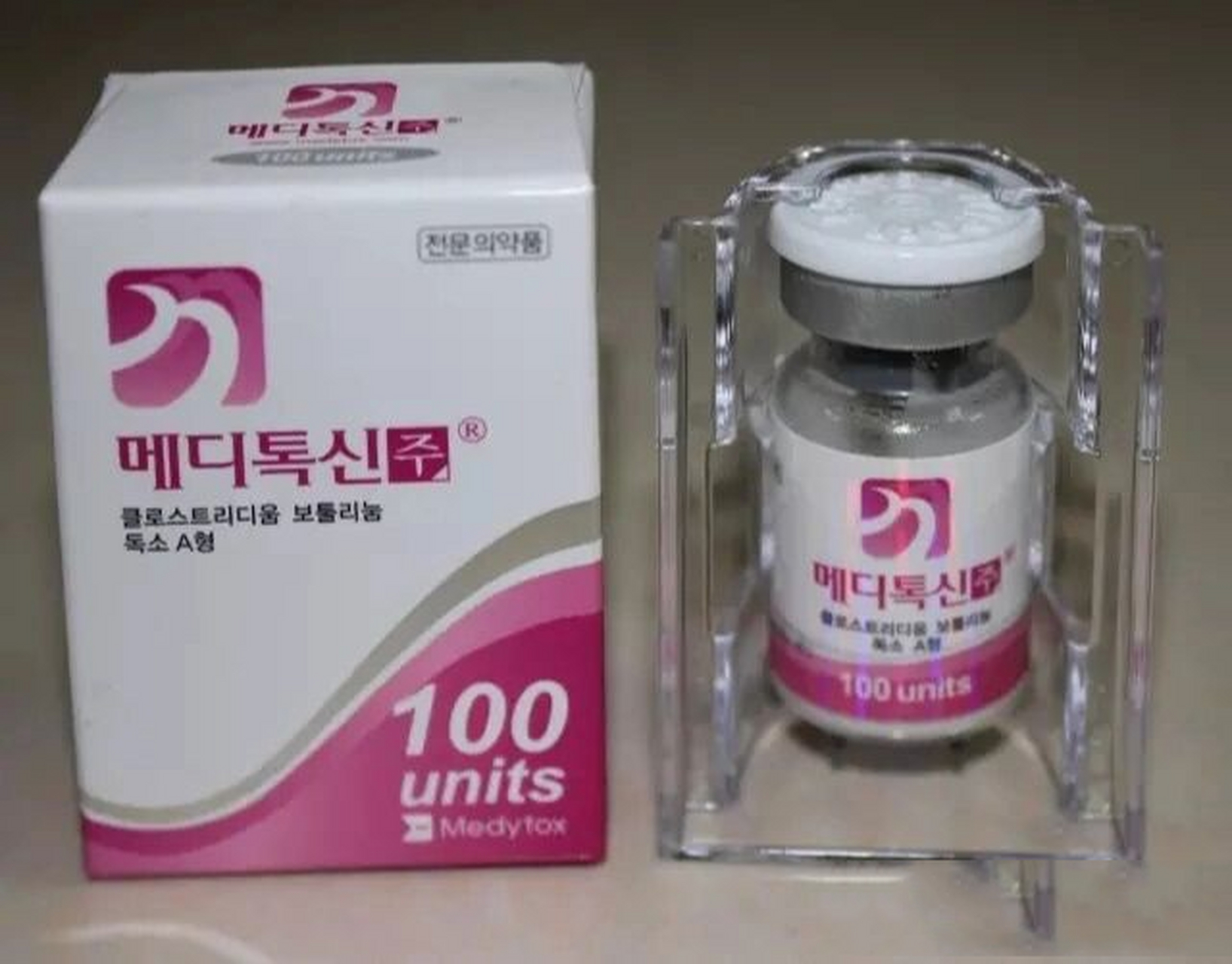 粉毒 韩国太平洋制药公司生产出品,用于除皱及改善皮肤皱纹,其包滓栽