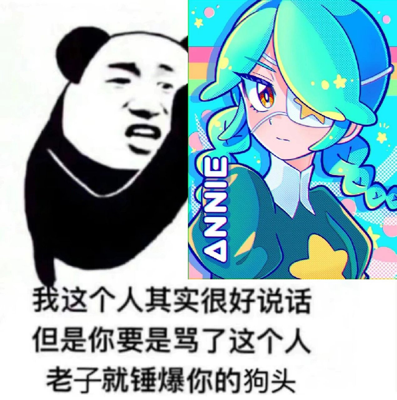 闲的无聊整了点表情包 #骷髅女孩# #骷髅女孩瓦仑婷# #骷髅女孩安妮