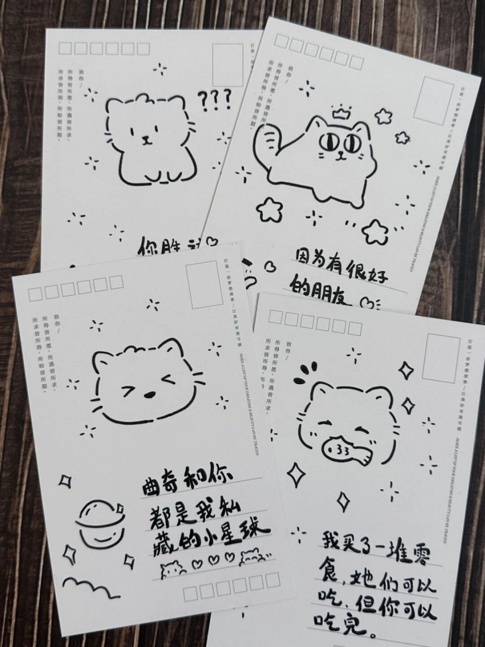 笔记灵感# #可爱简笔画# #简笔画# #简笔画教程# #明信片# #猫咪