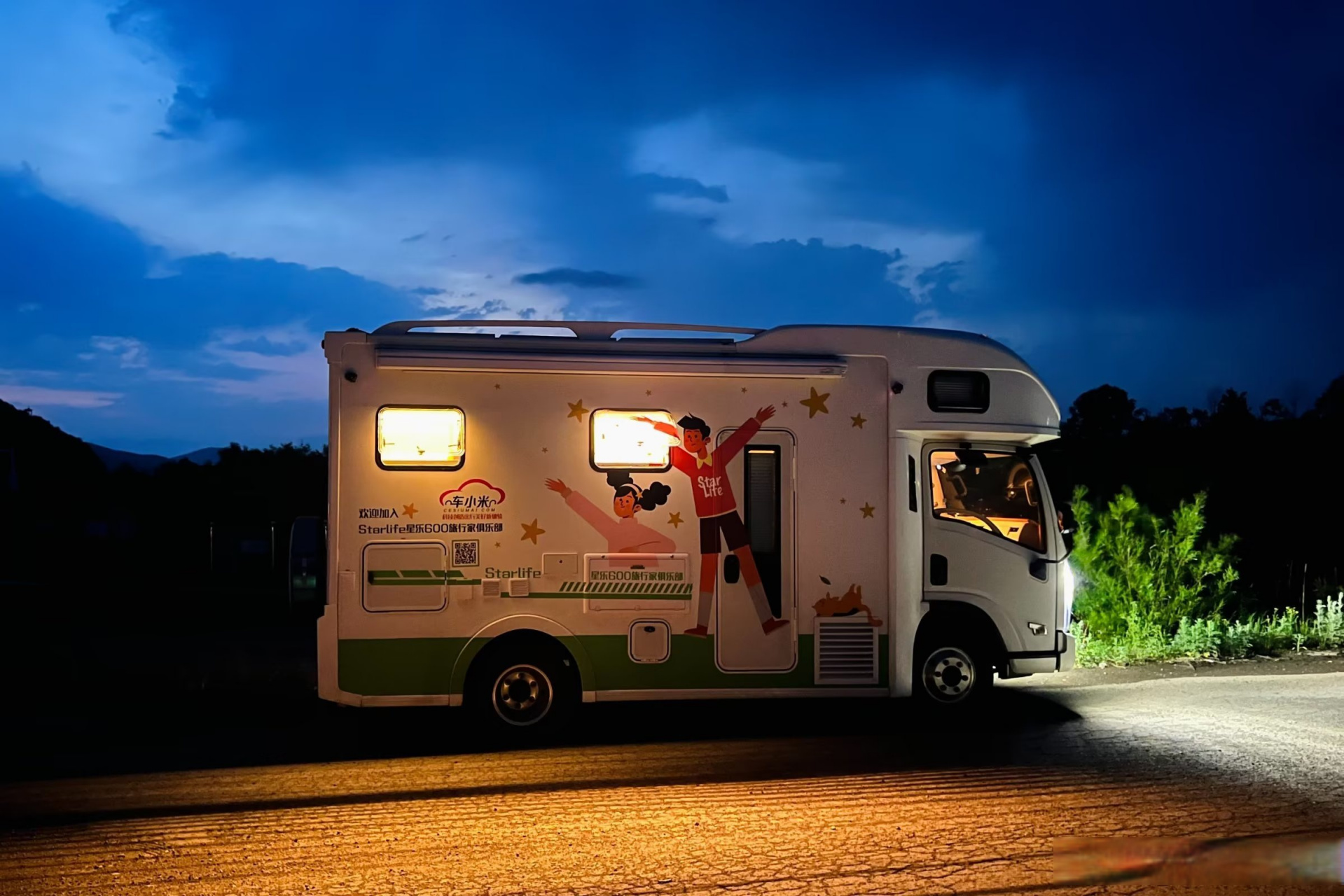 车小米iifaa房车 摆脱营地束缚 让自由的旅程永不断电#自驾游# #房车