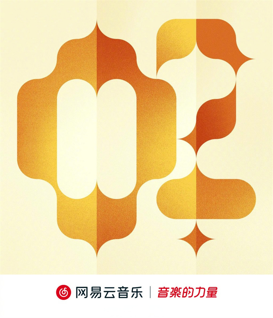 日本新秀歌手yama倾情献唱tv动画《国王排名》片尾曲《oz.