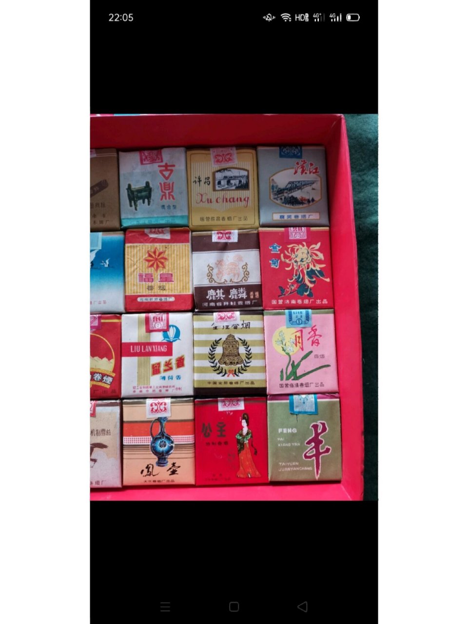 七八十年代无嘴老烟55盒.有大众,葵花,友