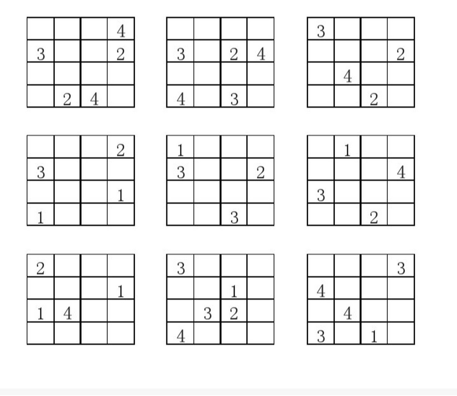 4宫格数独题目大全图片