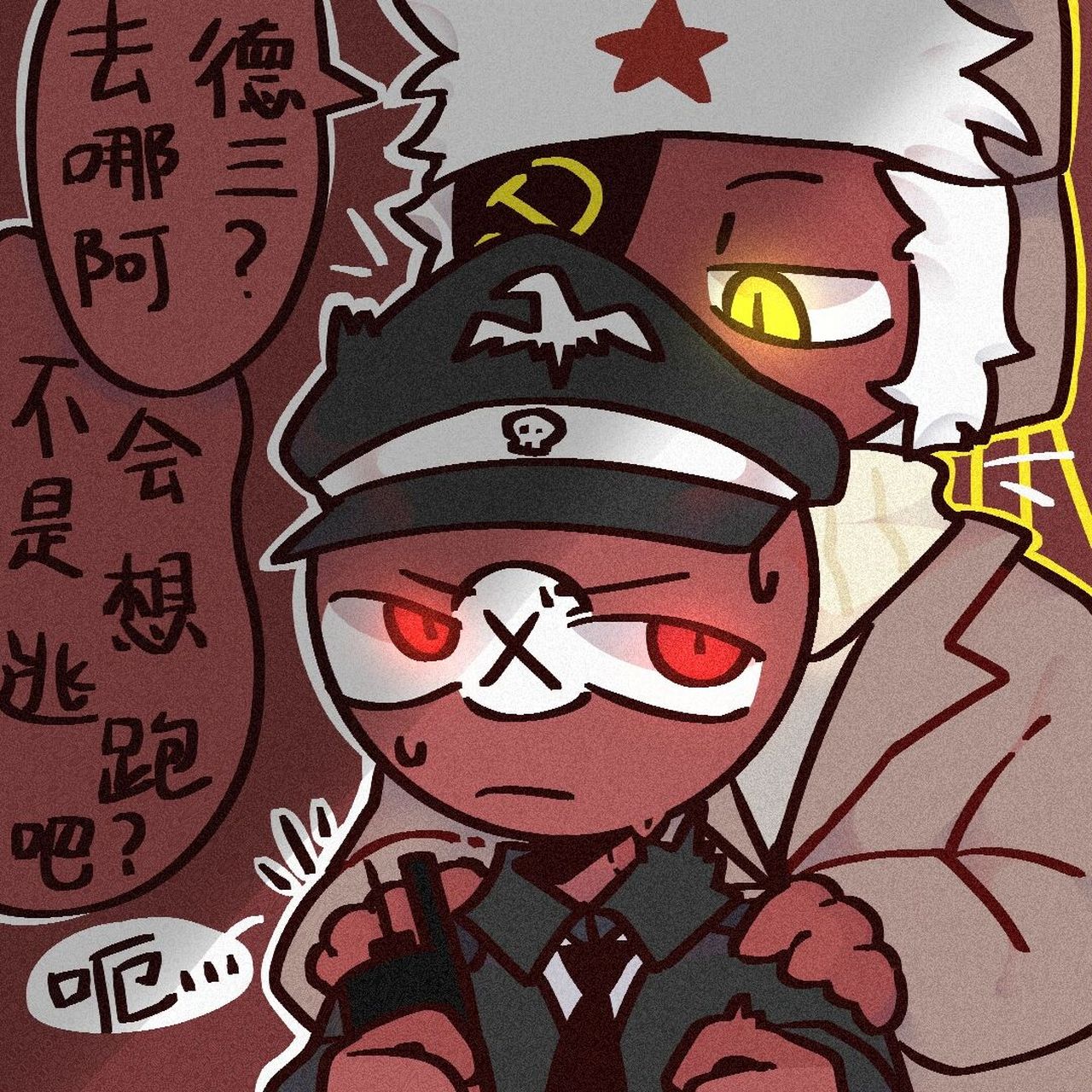 苏德 可以玩点图(笔划想不出来灵感了