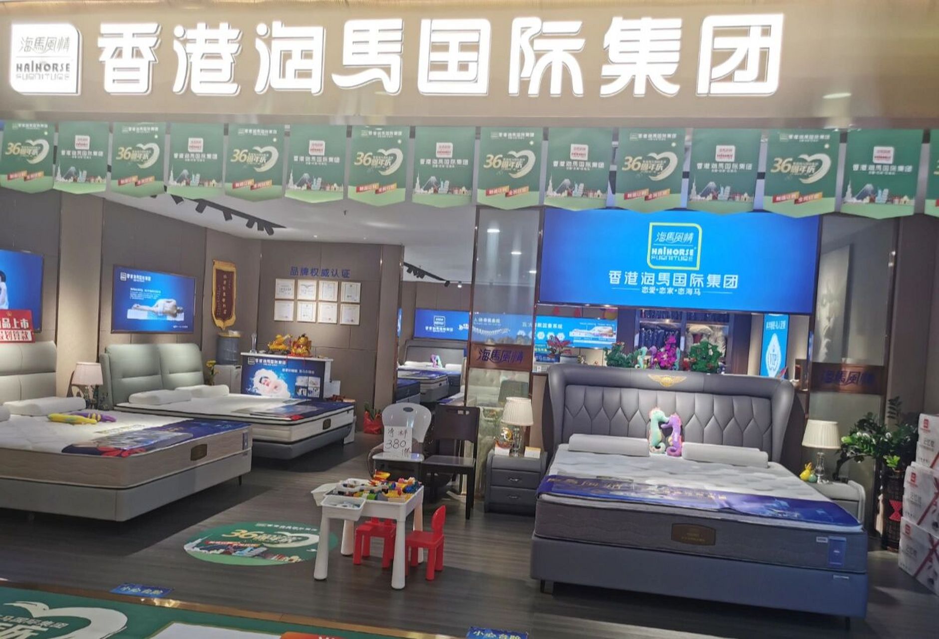 香港海马国际集团 跟大多装修的朋友一样,我装修之后对于自己的当时的