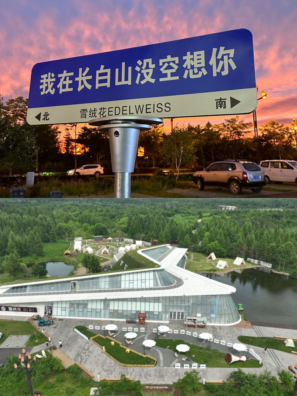 817稻米节|长白山稻米节玩法最全攻略!