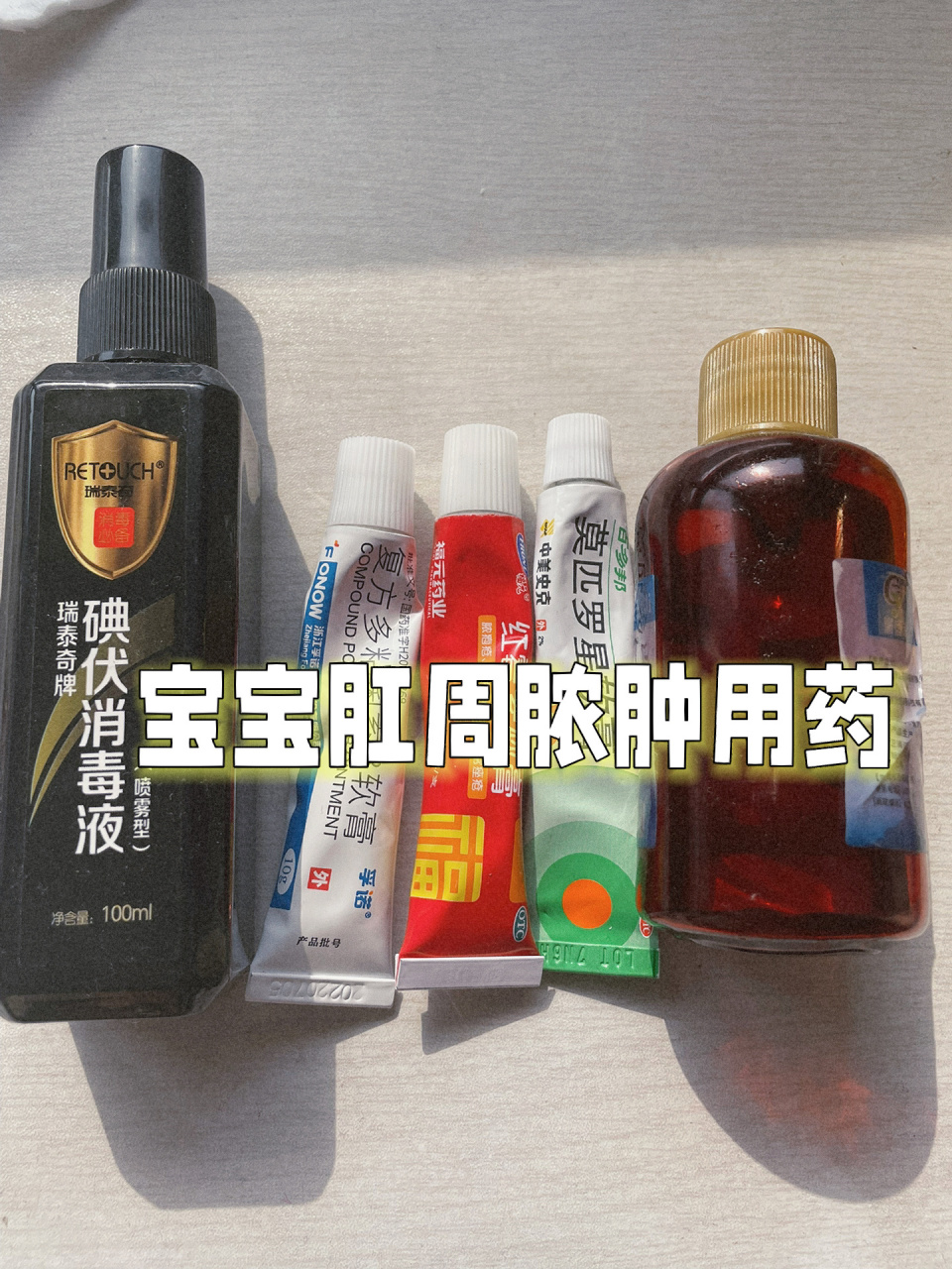 肛周脓肿怎么治最好图片