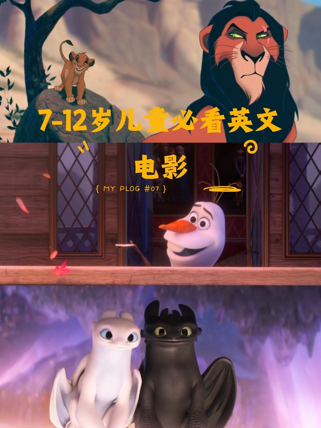 我想看一部的电影(我想看一部电影暖情)