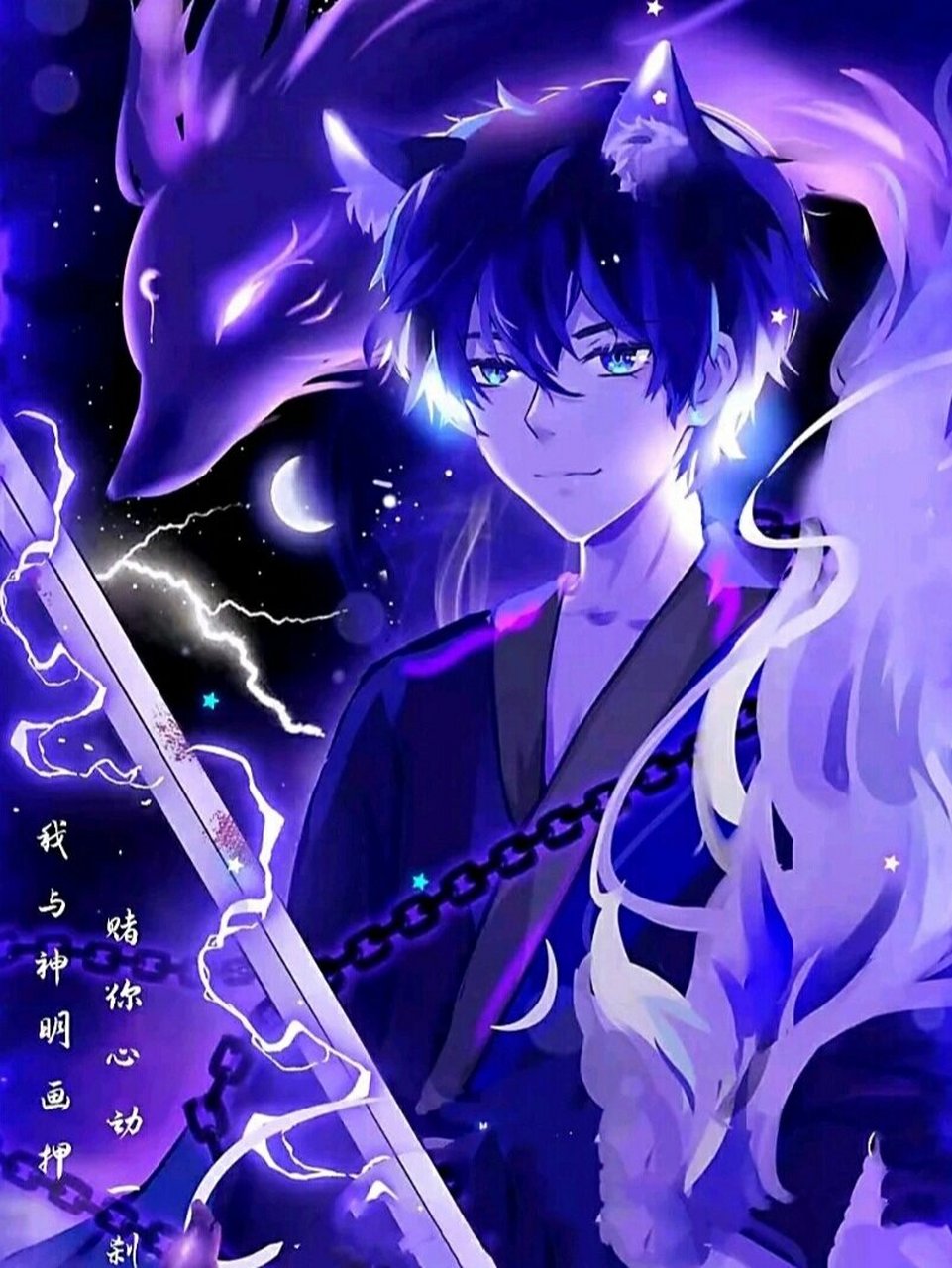 谢谢 【壁纸】【动漫男生】 "再等等吧,会等到属于你的那束光"