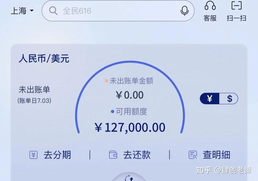 民生信用卡积分多久清零一次(2020年民生银行信用卡积分规则)