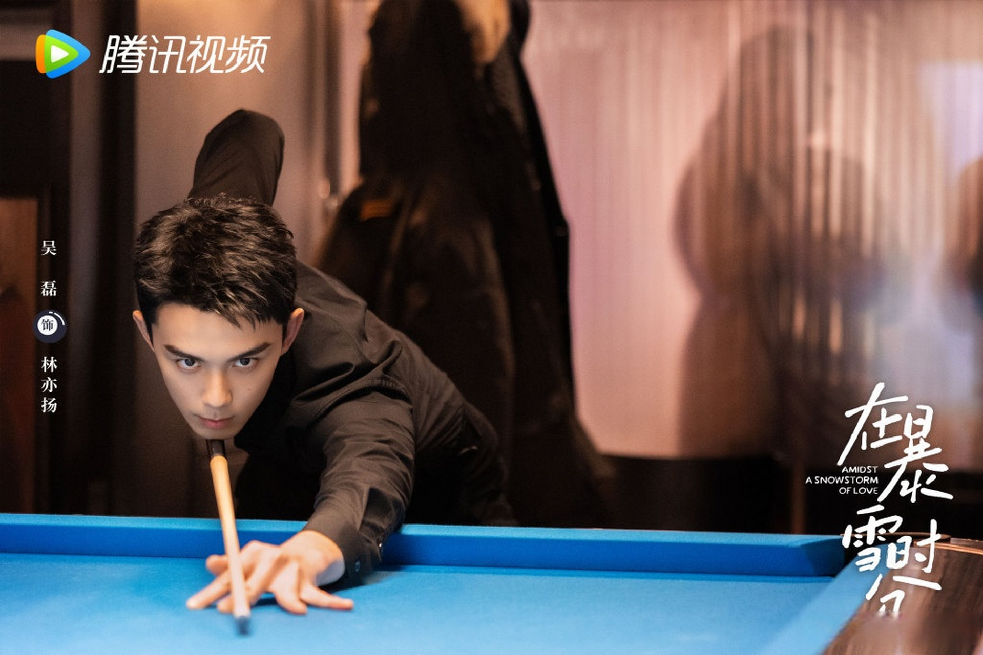 吴磊壁咚绅士手##吴磊用手护着赵今麦# 磊子真的自带苏感,头一次康浇