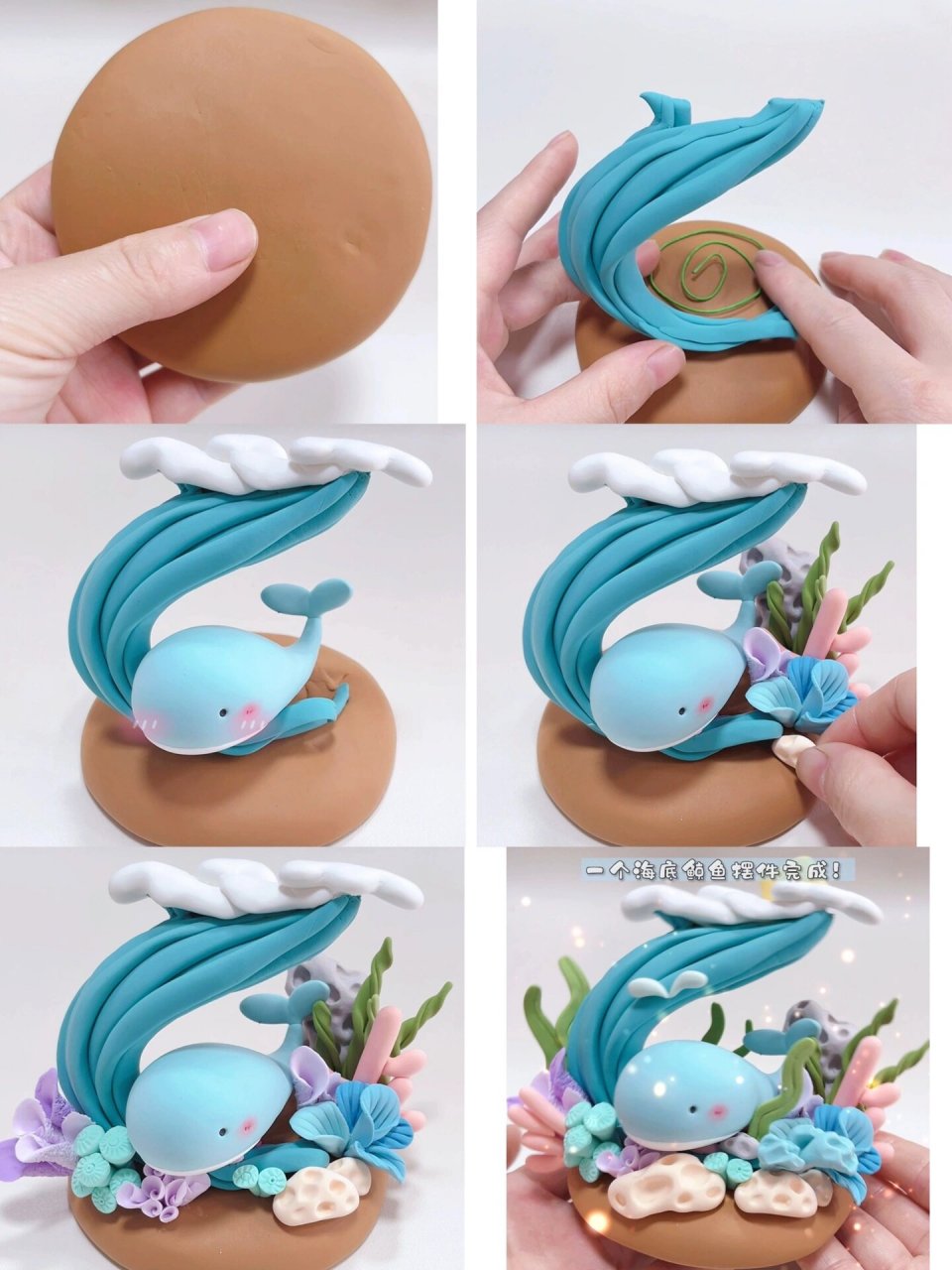教你用超轻粘土做一个鲸鱼摆摆～ 用粘土做一个鲸鱼摆摆