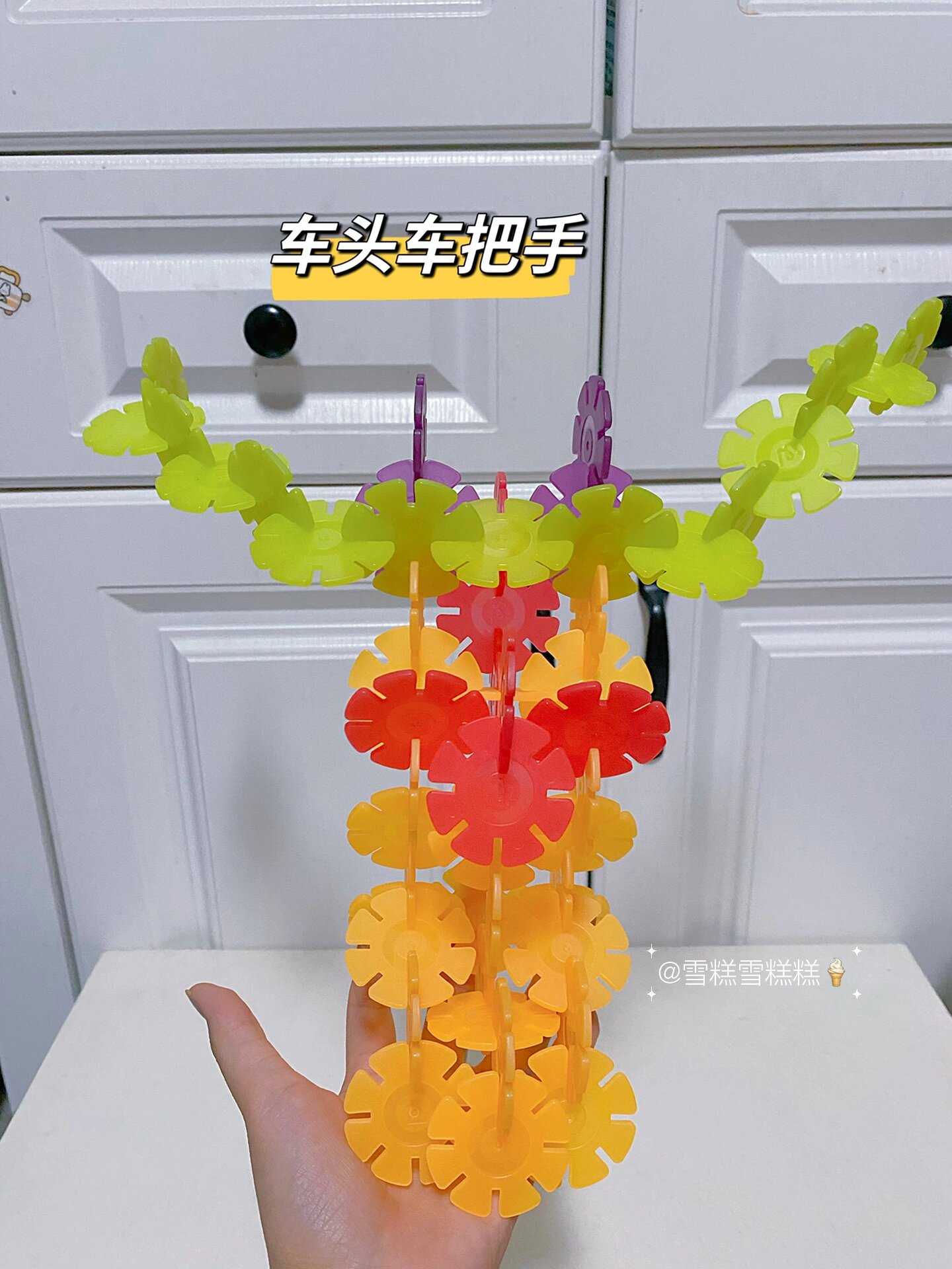 雪花片的💯种拼法之电动车教程 赶快get✅ 骑电动车🛵出去玩啦