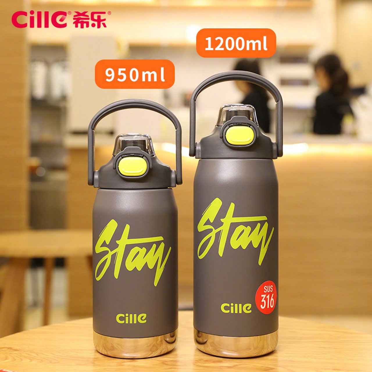 希乐316不锈钢保温杯户外旅行大容量便携水壶男女学生高颜值双饮吸管