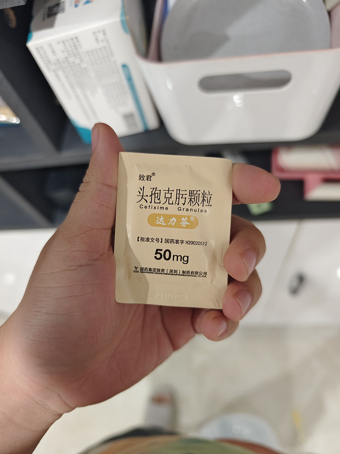 头孢克肟颗粒医院开给小孩子吃的消炎药