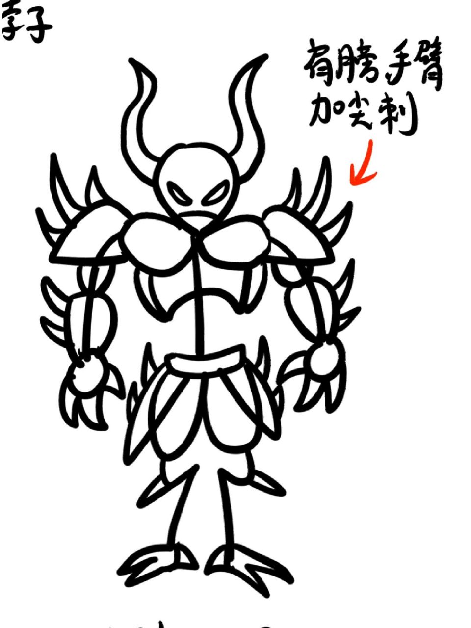 学画恶魔,魔幻火柴人,创意儿童画         恶魔是西方神话,魔幻题材里