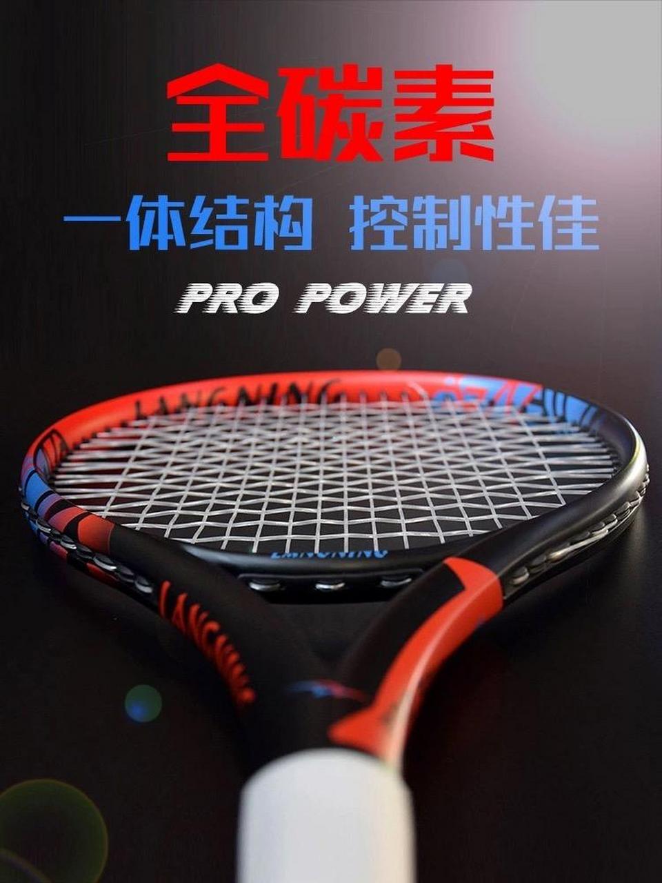 网球避震器安装方法,带绳网球打结,第2代网球训练底座(防缠绕型),网球