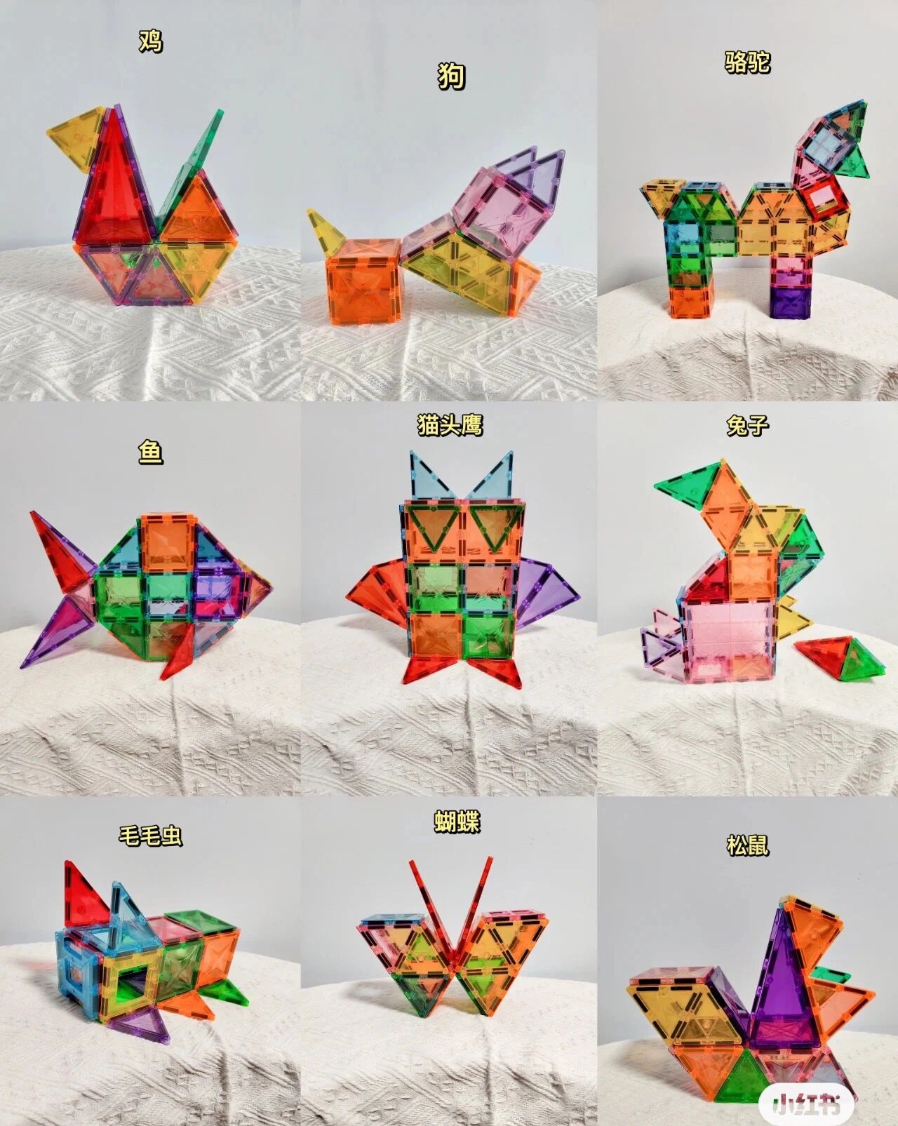 磁力球拼图大全100简易图的简单介绍 磁力球拼图大全100浅显图的简单先容（磁力球拼图大全100简易图） 磁力资讯