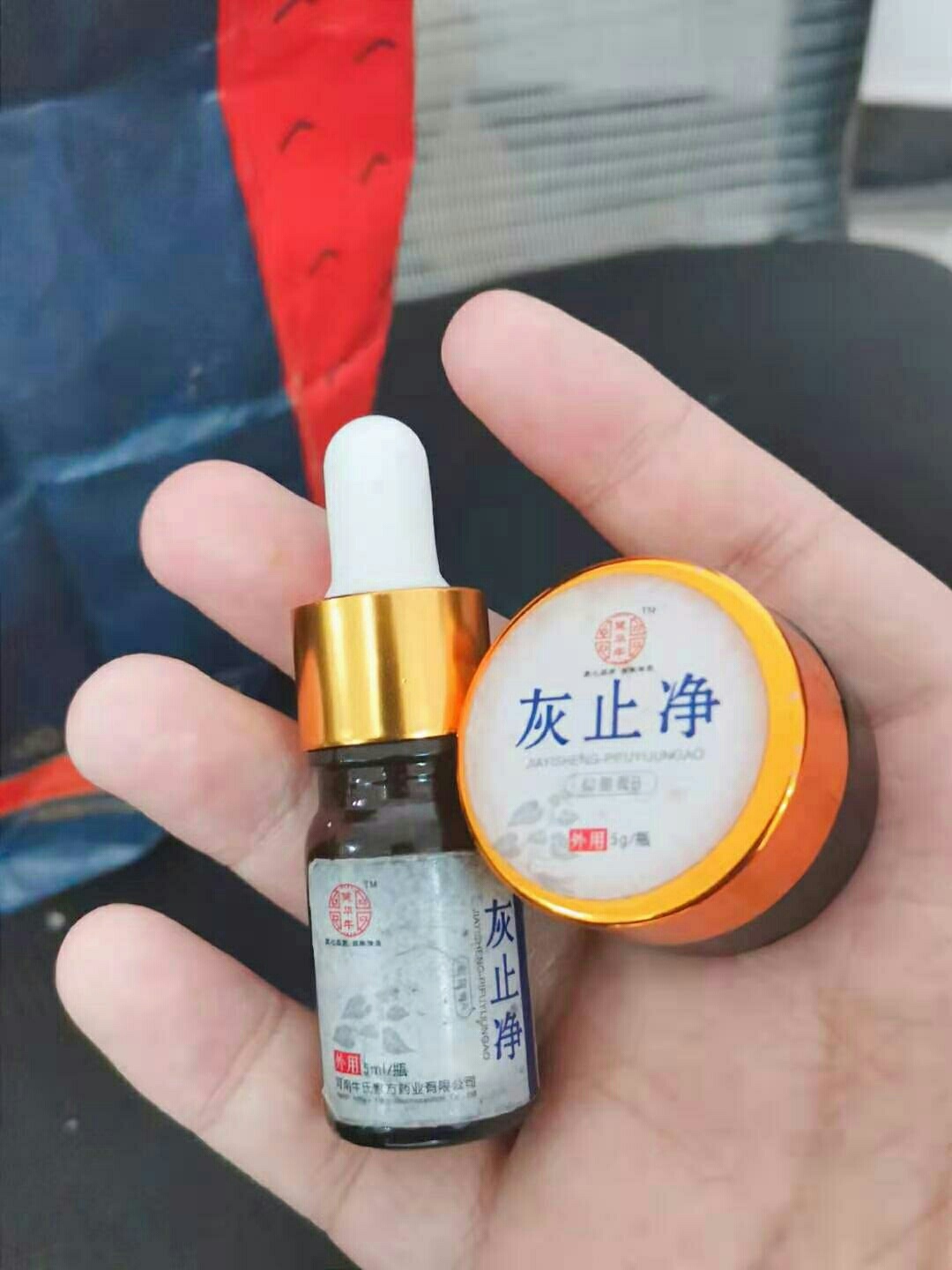 碘伏治疗灰指甲成功了图片