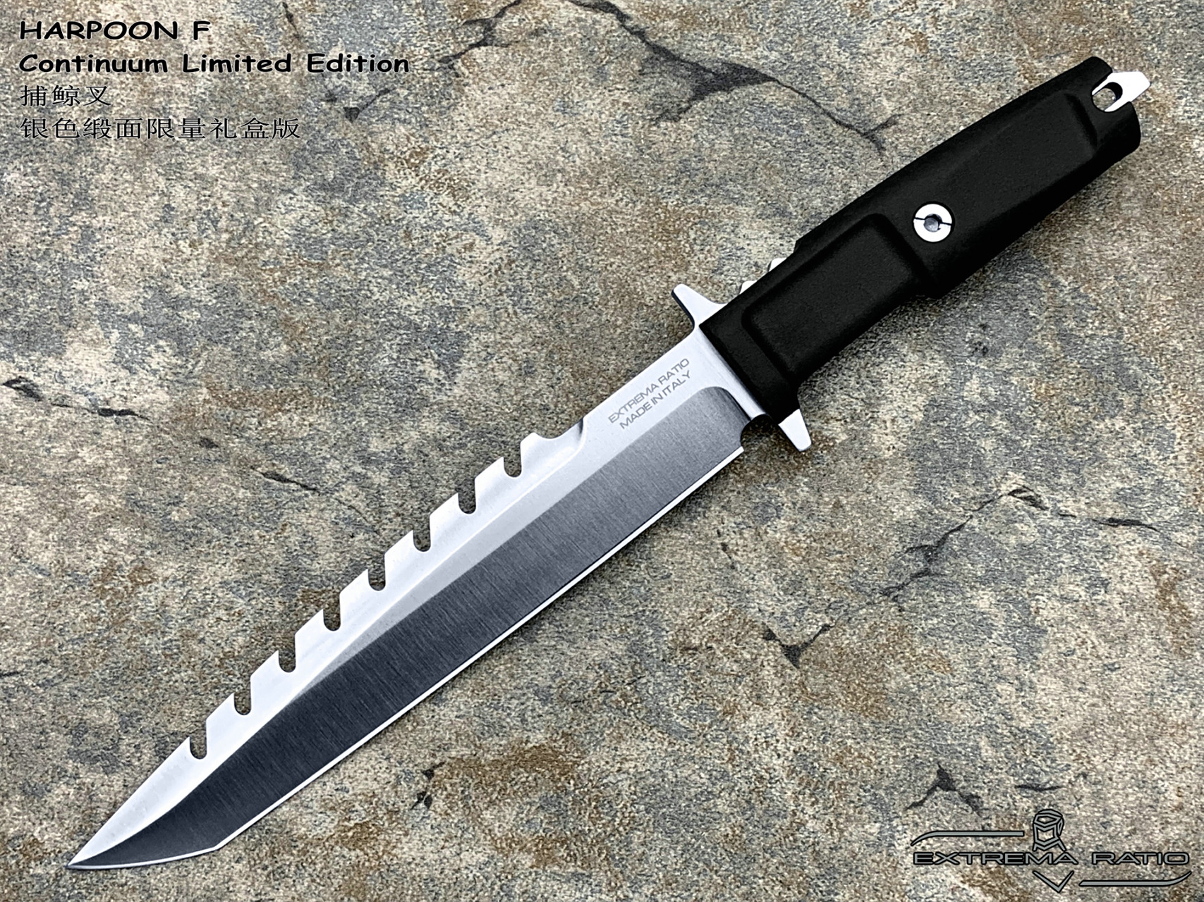 harpoon 捕鲸叉 礼盒版 extrema ratio 极端武力 harpoon f continuum