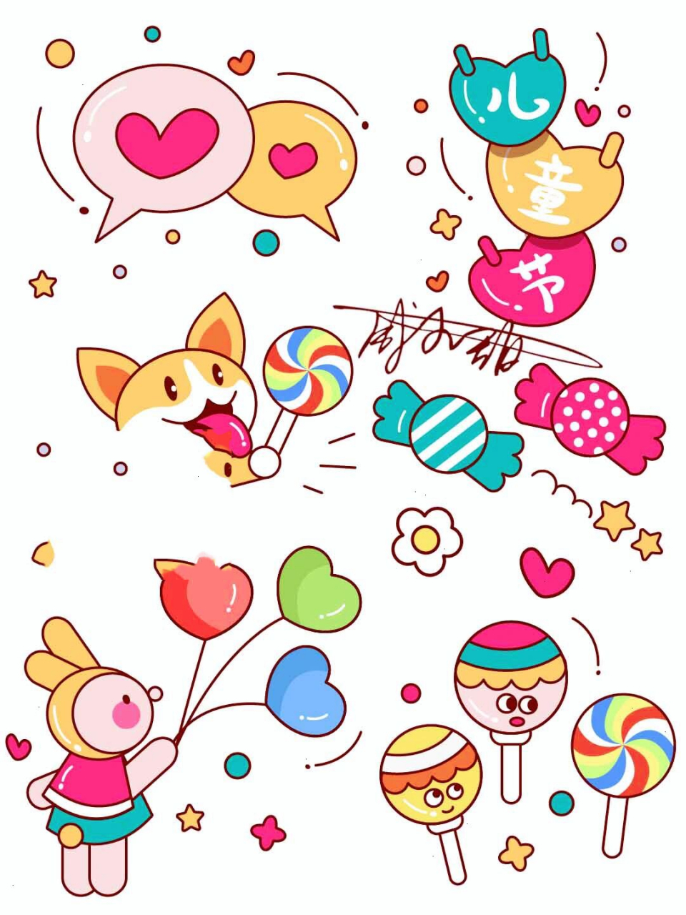 手帐|六一儿童节必备素材|可爱贴纸 太适合手帐新手和零基础插画小白