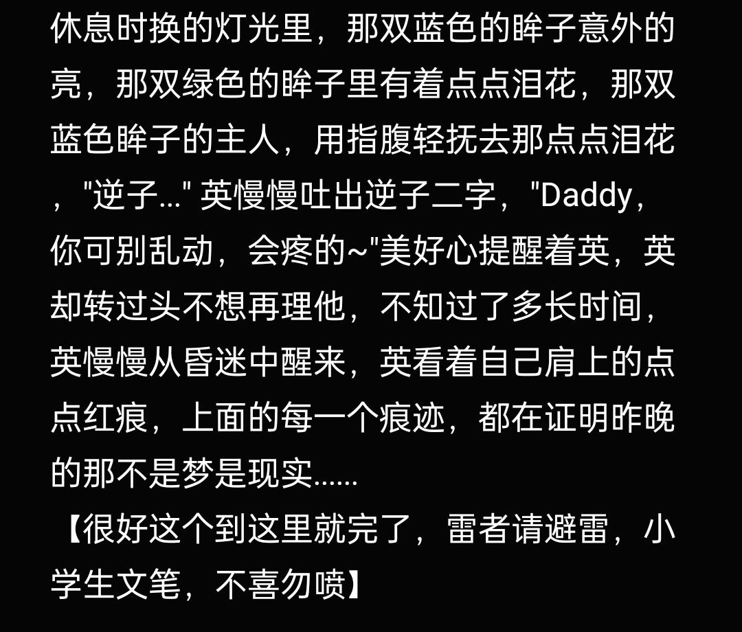 车文来了,父子文,父在下子在上