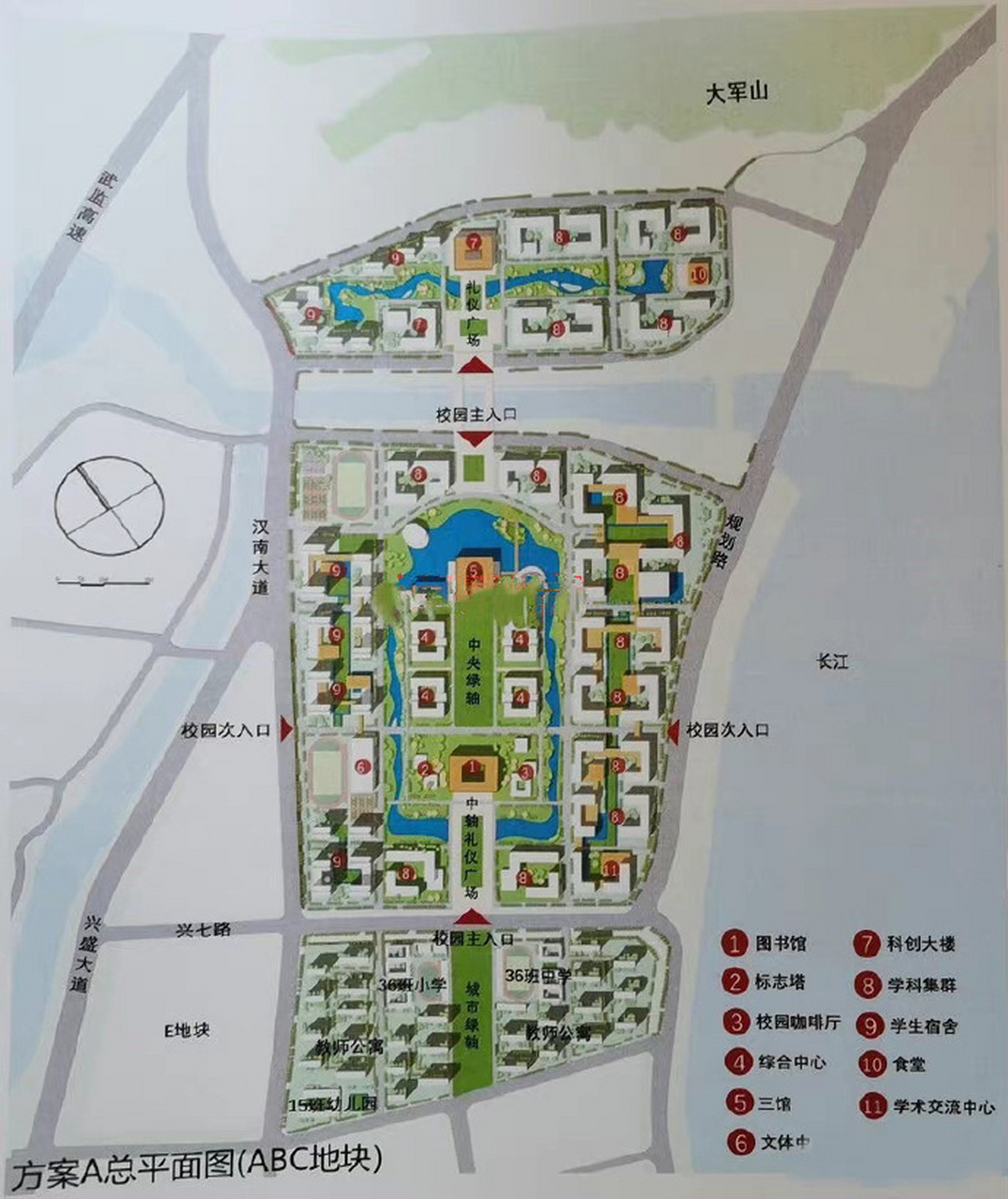 华中科技大学国际教育科技创新园区(军山校区)地块调整公示!