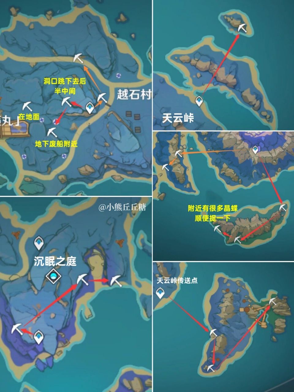 原神紫晶块高效采集路线 天目影打刀锻造用的材料,稻妻任务四星武器和