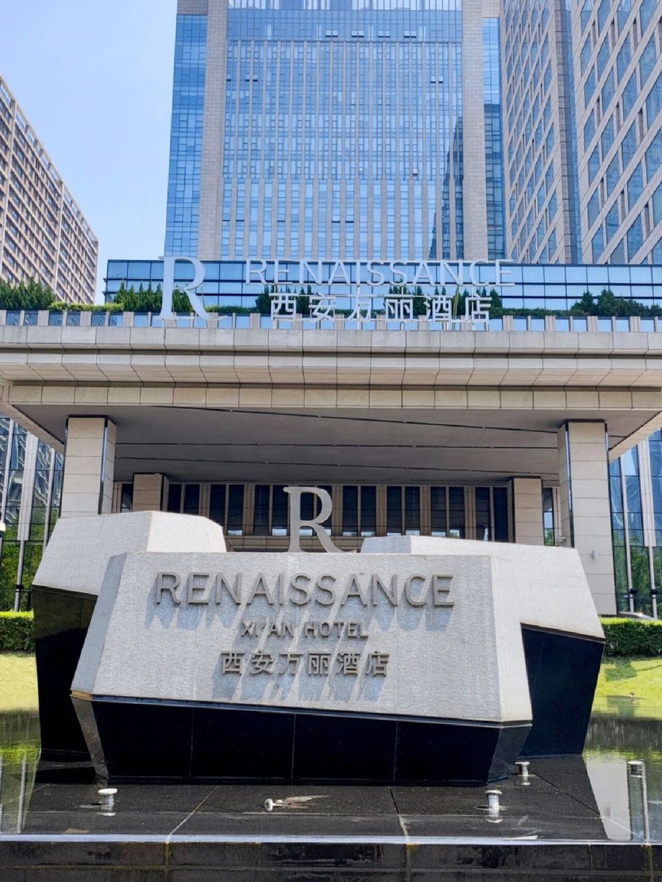 西安万丽酒店|公区及行政酒廊分享 万丽虽说是商务型酒店,但是相较于