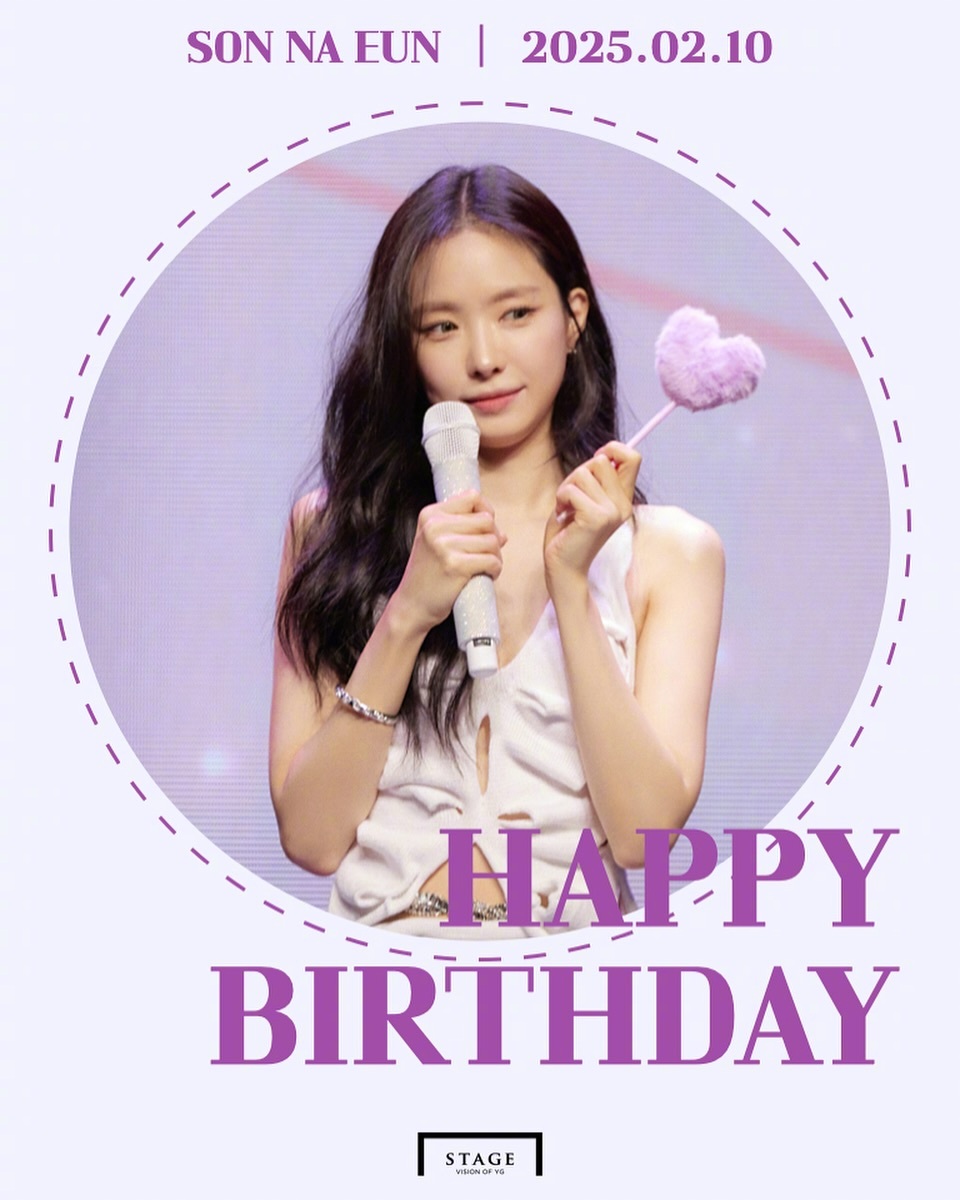 孙娜恩0210生日快乐