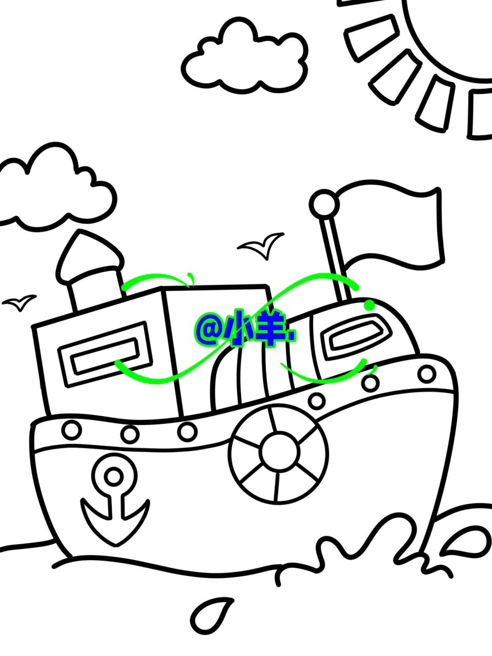 轮船08儿童创意画 简单 适合小龄段 #创意美术儿童画# #儿童创意画