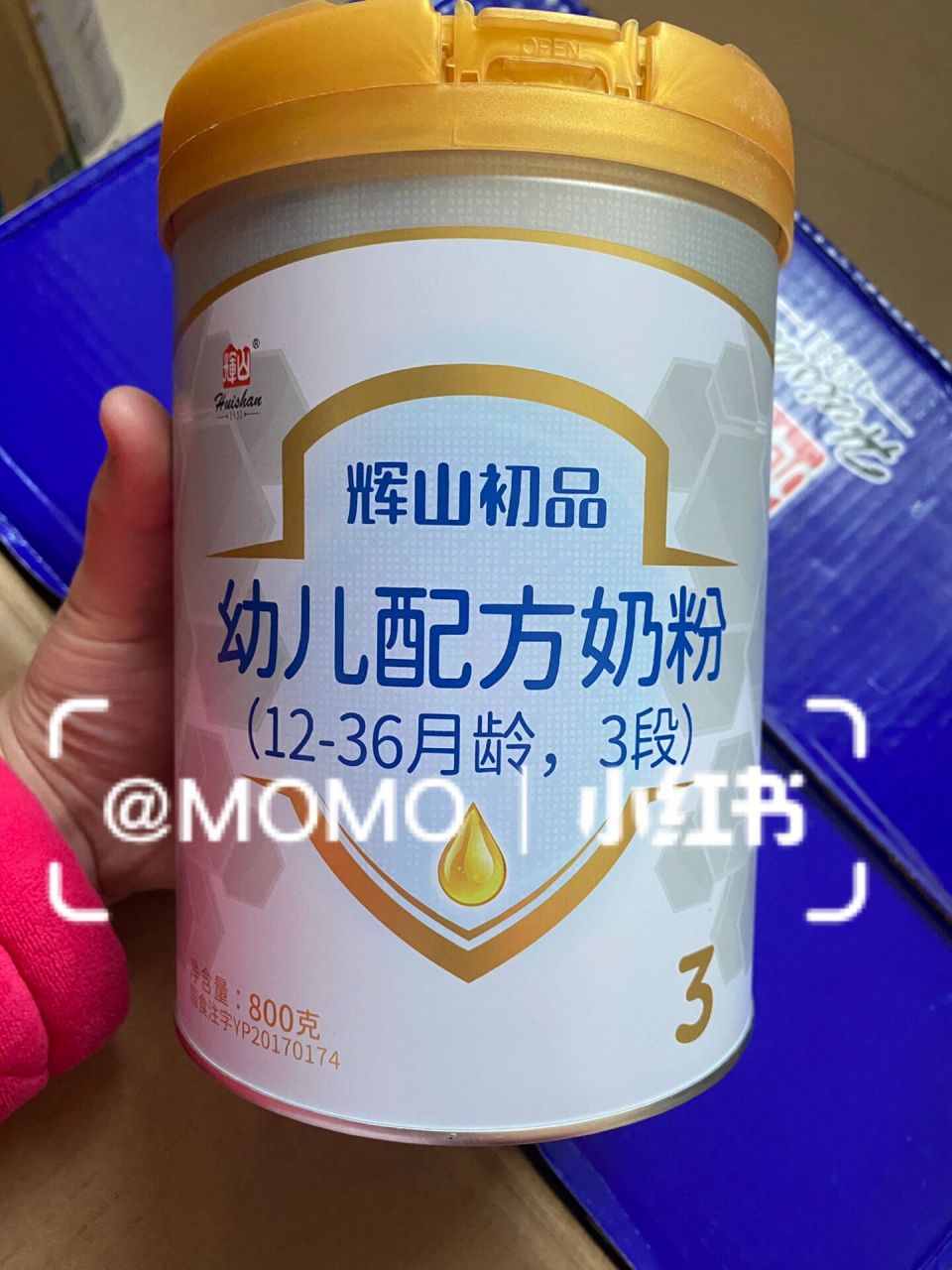 辉山初品 全段全,黄盖银身800克,银钙银身777克a2奶源