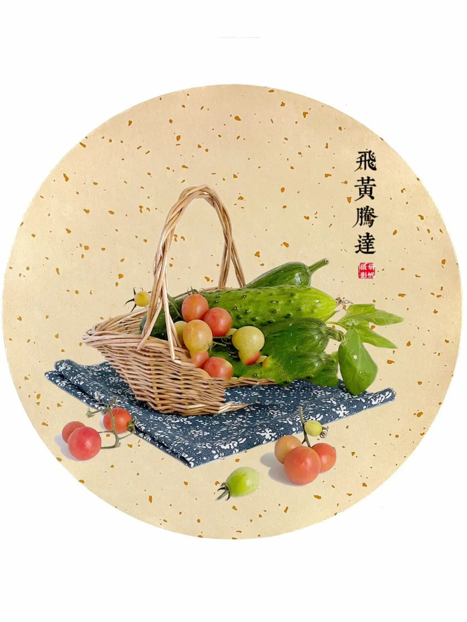 绘画素材:黄瓜 国画风(寓意飞黄腾达)