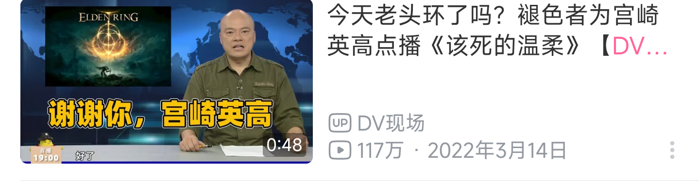 广东电视台dv现场图片