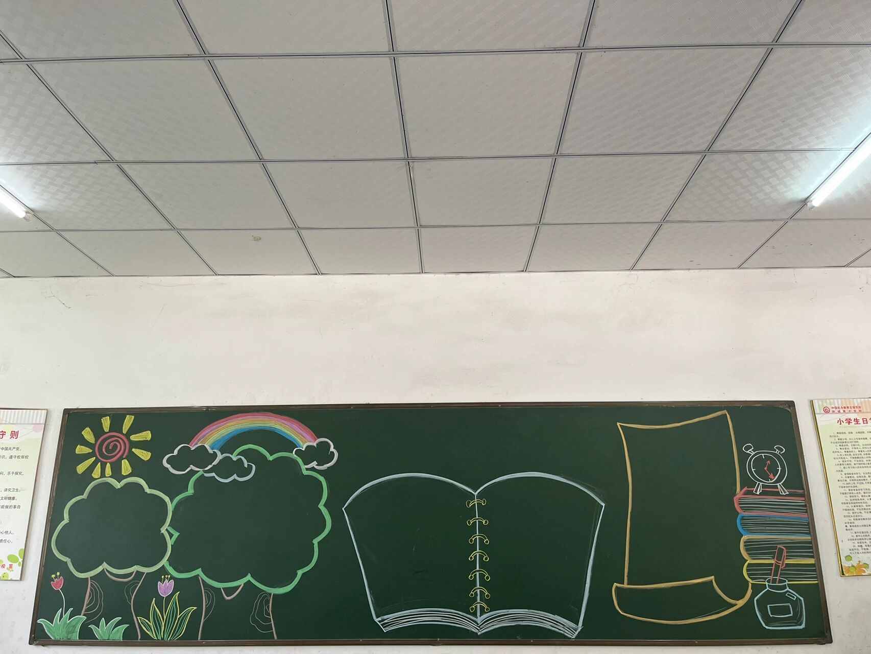 六月主题黑板报——粉笔黑板报 每个月一更新的主题黑板报  简单的