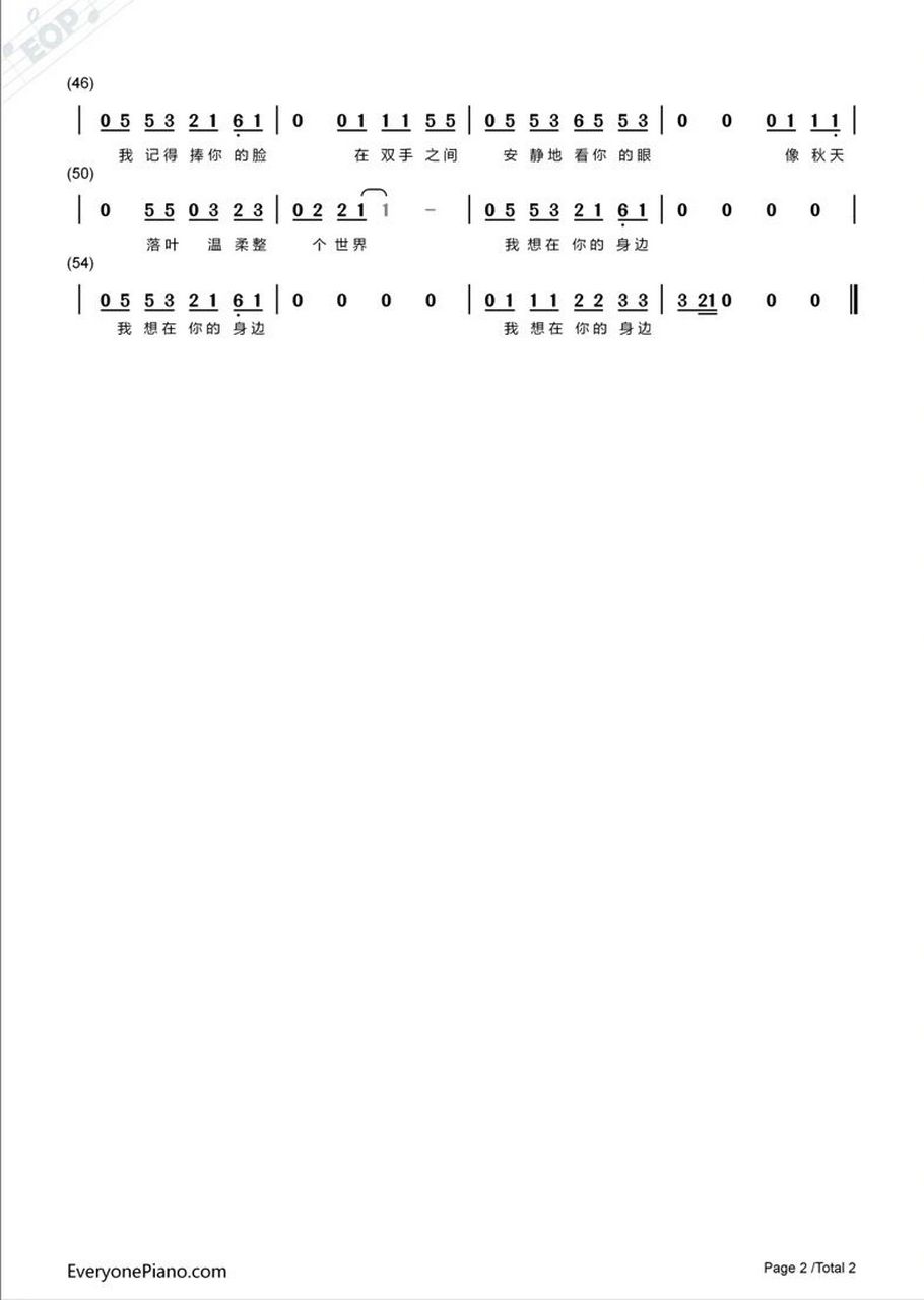 华为手机铃声简谱数字图片