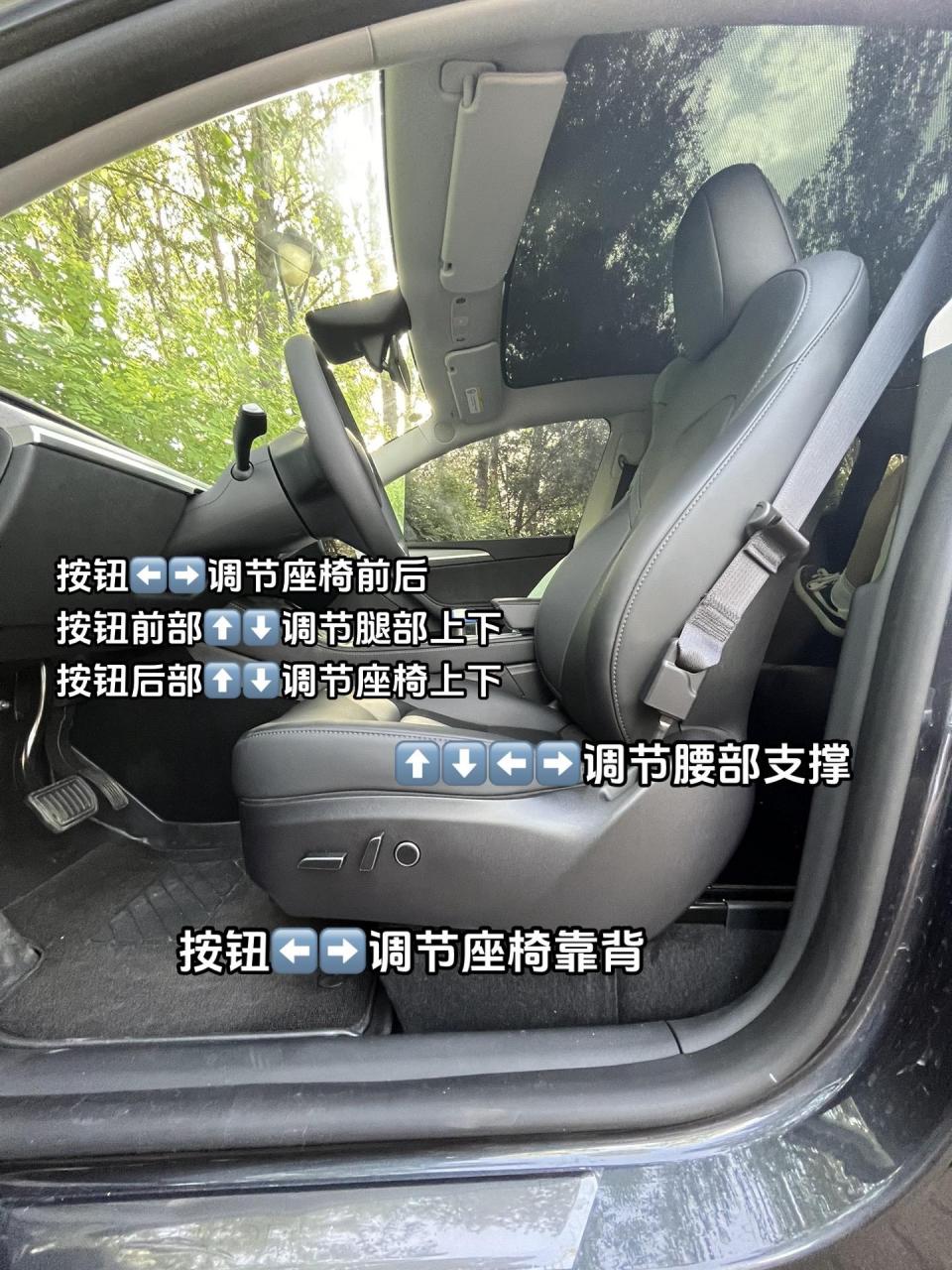 特斯拉后排座椅是可以调节角度的!
