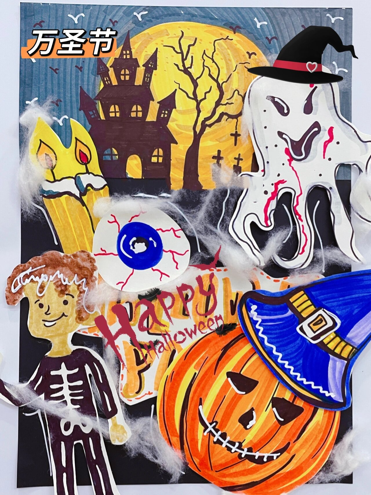 创意儿童画《万圣节》南瓜灯,手工主题环创
