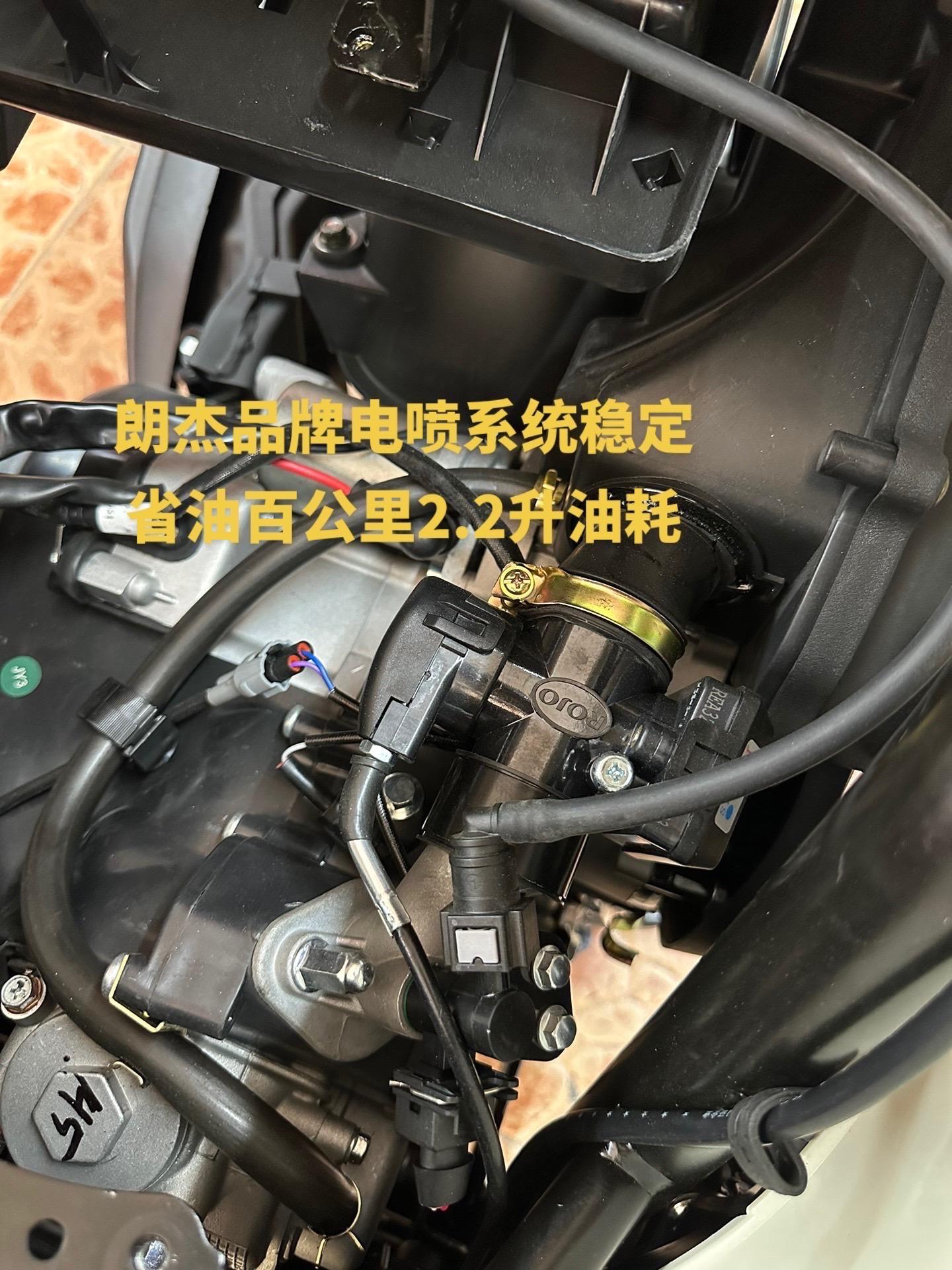 踏板摩托车推荐 林海雅马哈110c发动机朗杰品牌电喷系统低油耗有力,全