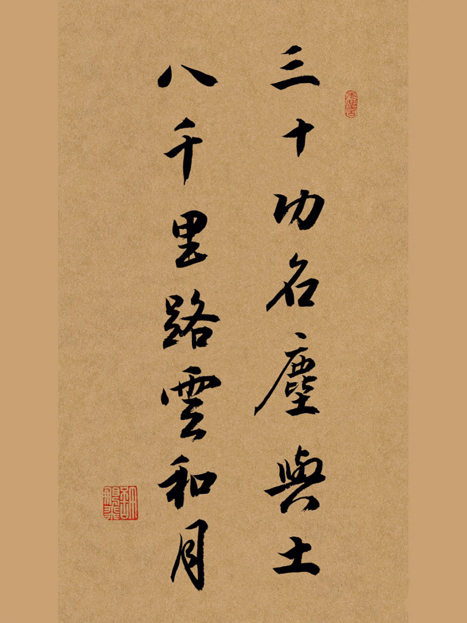 书法分享:一曲《满江红》满纸英雄泪|岳飞 怒发冲冠,凭栏处,潇潇雨歇.