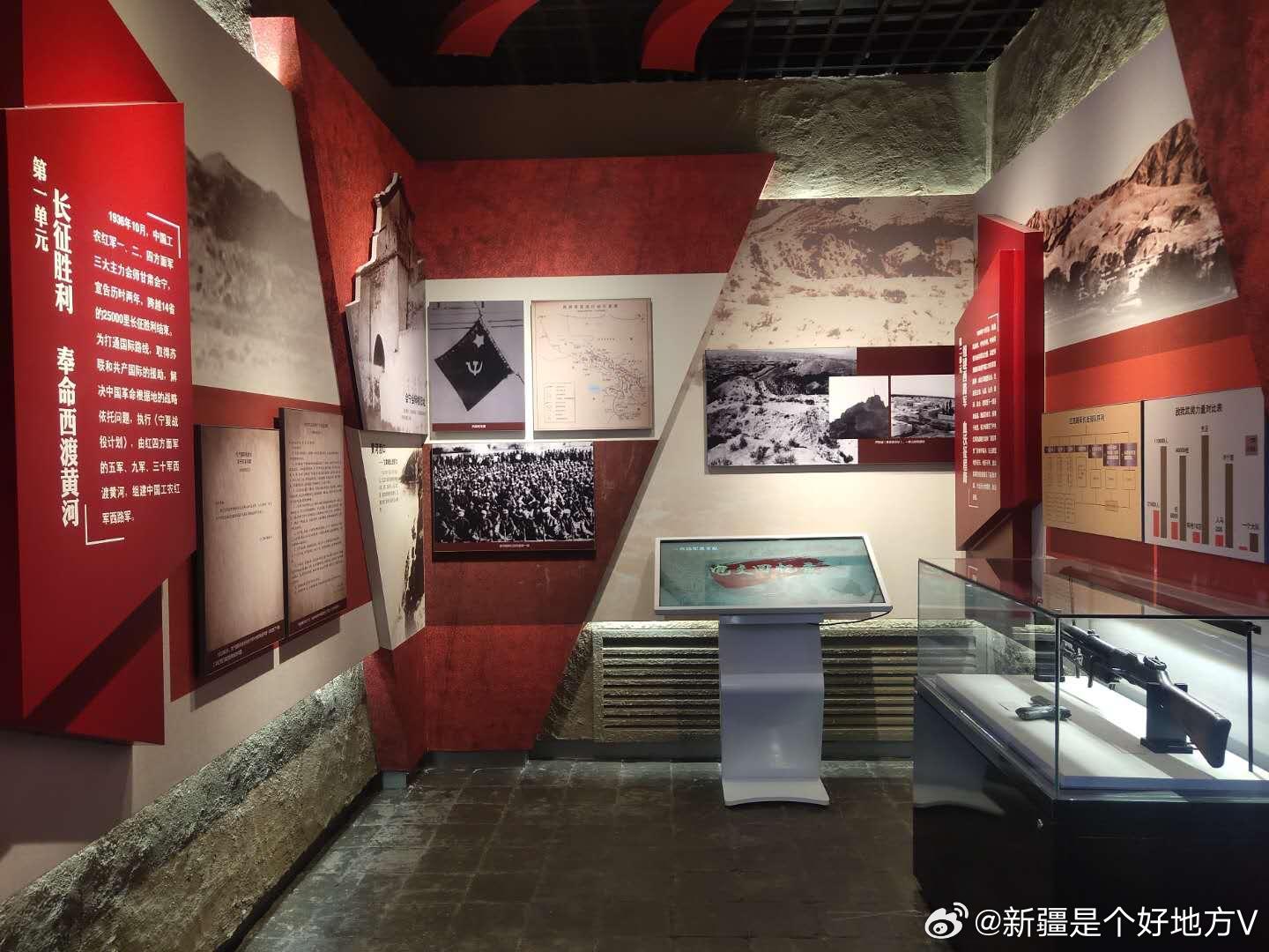 掌上博物馆 | 中国工农红军西路军总支队纪念馆 中国工农红军西路军总
