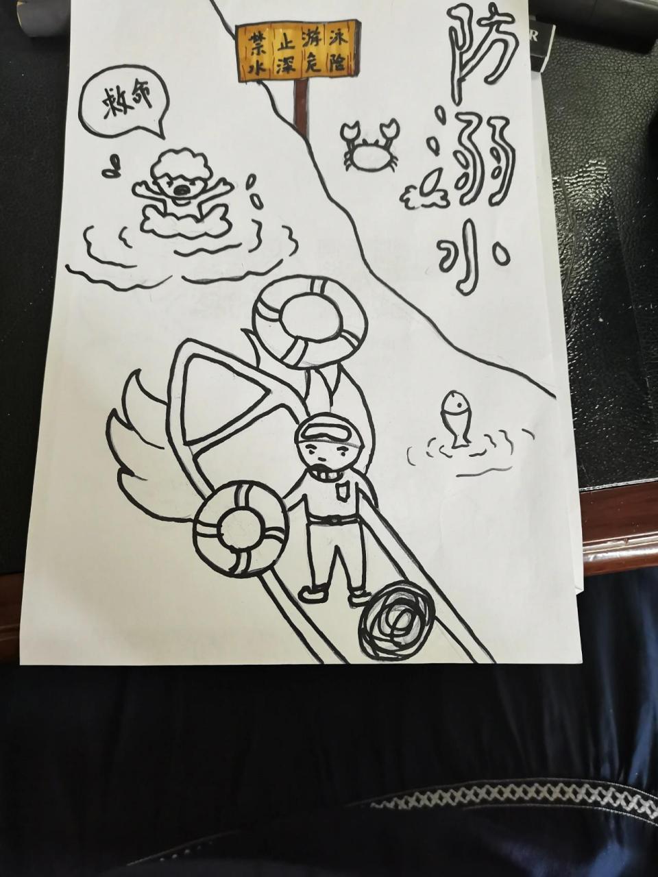 防溺水,主题画,简单,低年级 低年级防溺水主题画