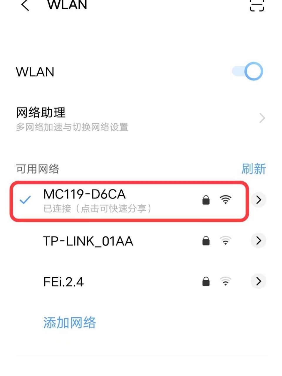 vivo账户密码是什么(vivo账户密码忘记了怎么办无法开机)