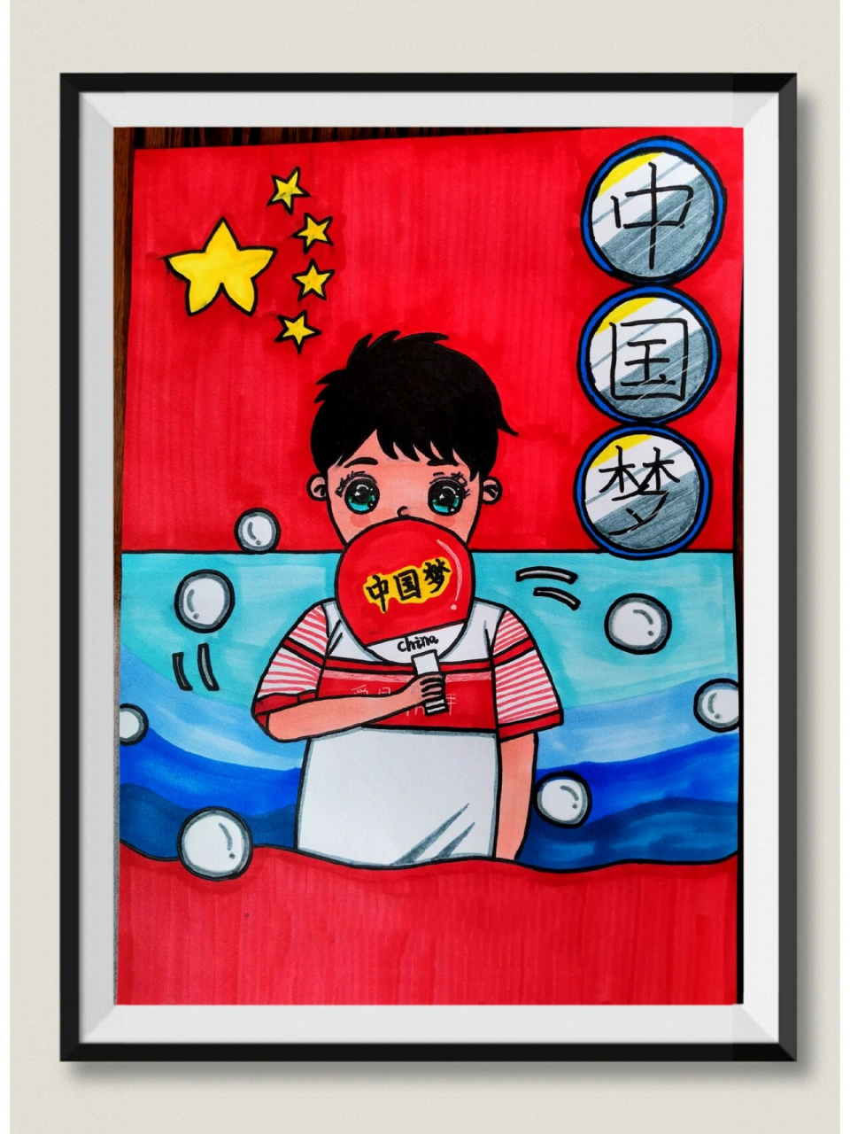 《中国梦》爱国,国庆儿童创意彩笔人物画