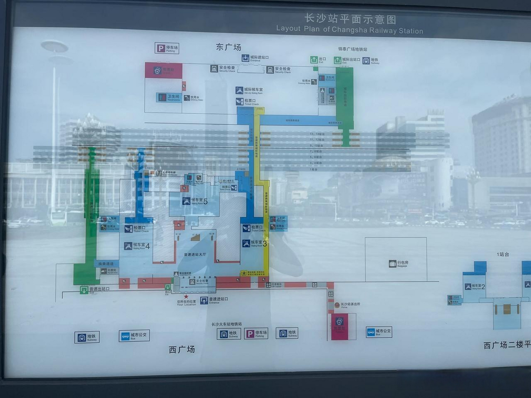 最后好不容易在这个长沙站平面示意图上看到东西广场的标识  长沙火车