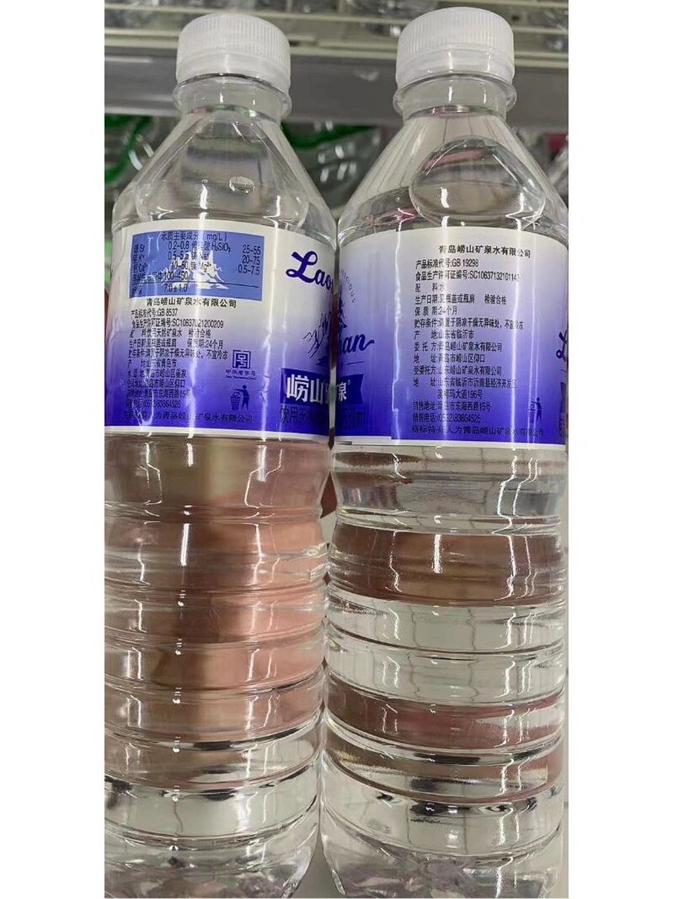 请教贴:关于崂山矿泉水 关于这两瓶矿泉水,请小伙伴们给我答疑解惑一