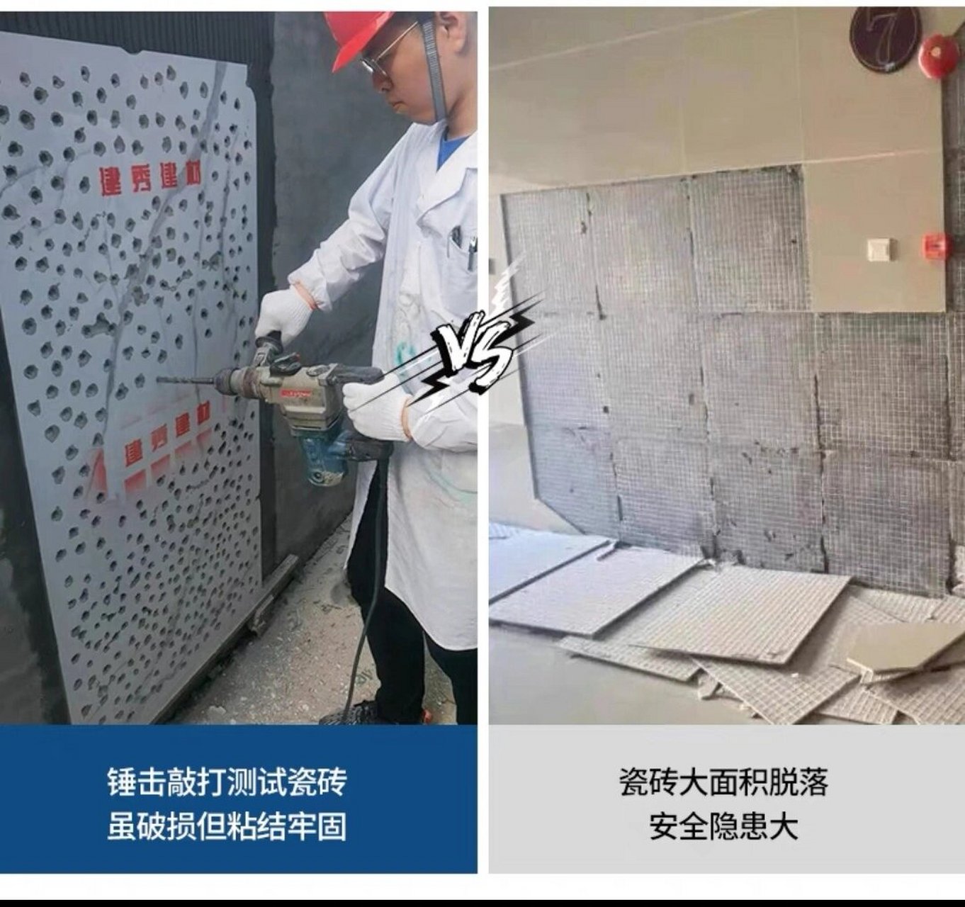 大砖上墙拒绝掉砖选建秀大板背胶 #瓷砖# #瓷砖上墙# #装修公司# 陶瓷