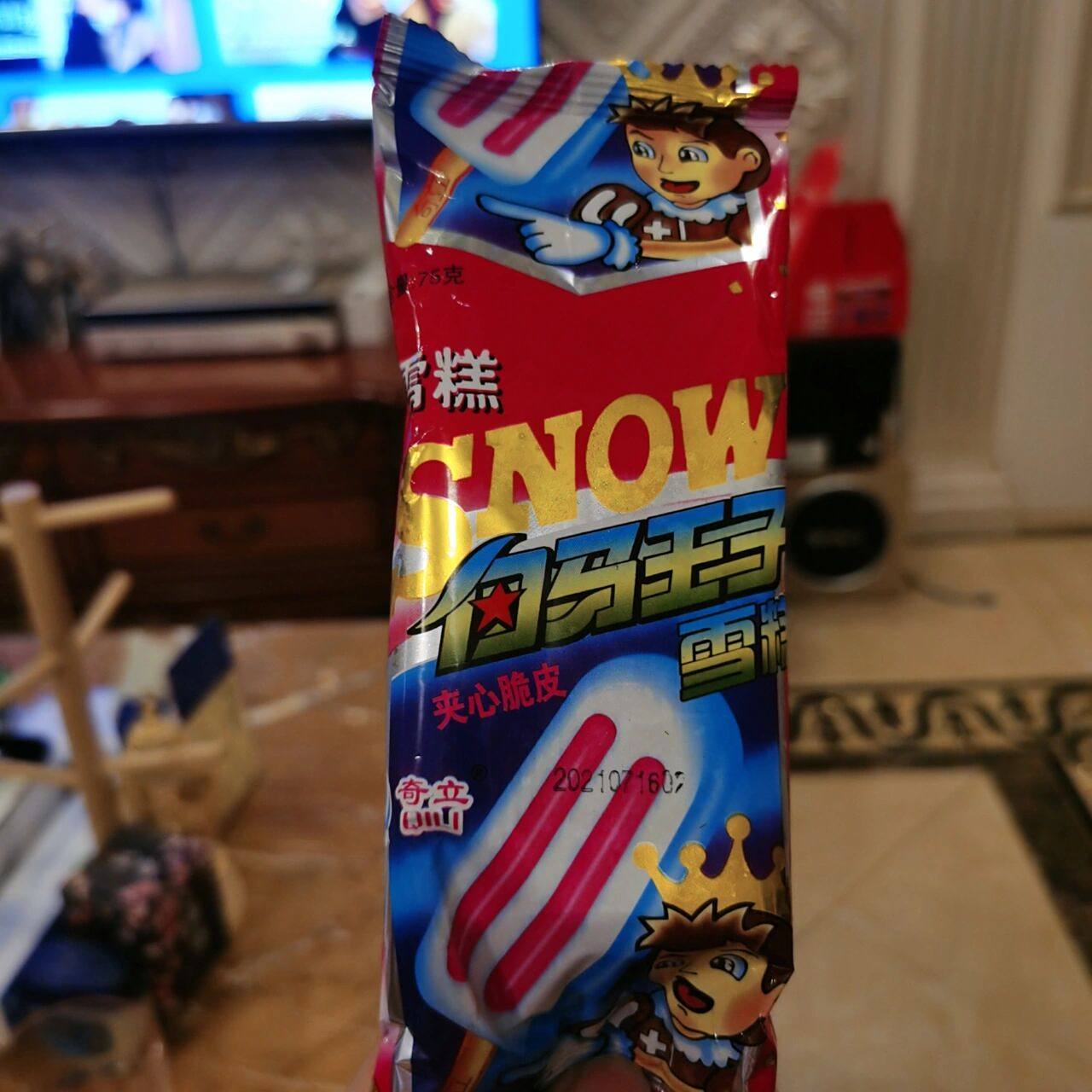 儿时的记忆 白马王子雪糕 还是儿时的味道 现在吃依然还是那么美味